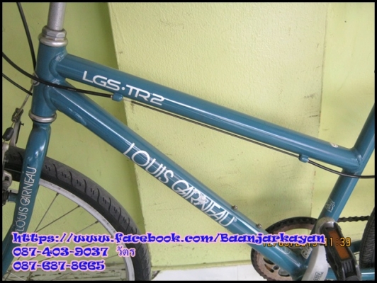 Louis Garneau LGS-TR2