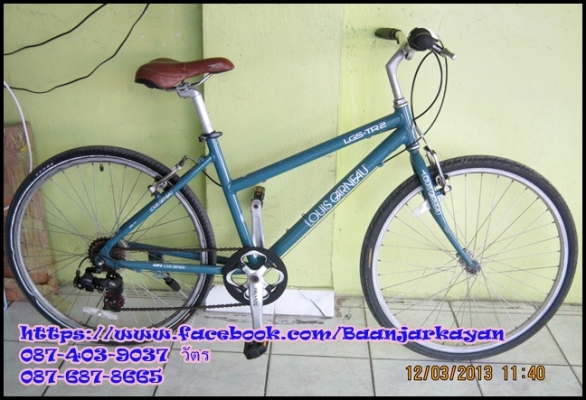 Louis Garneau LGS-TR2