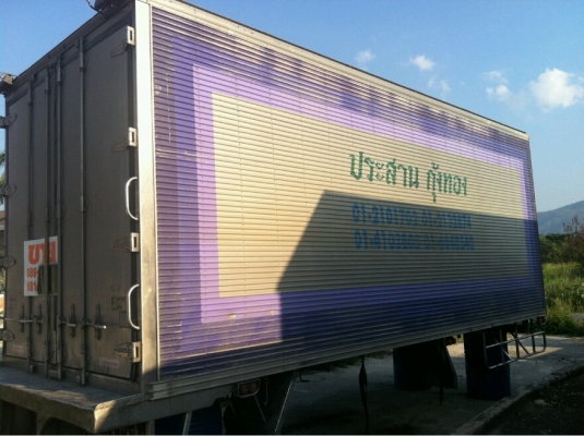 ตู้บรรทุก ตู้ปลาตู้เปียก