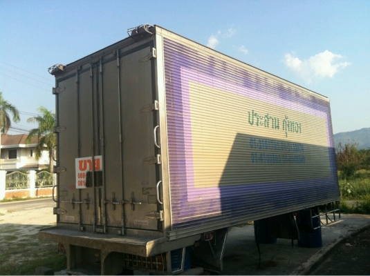 ตู้บรรทุก ตู้ปลาตู้เปียก