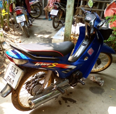 waveปี 45 ทะเ่บีียนไม่ขาด ชุดโอนครบ