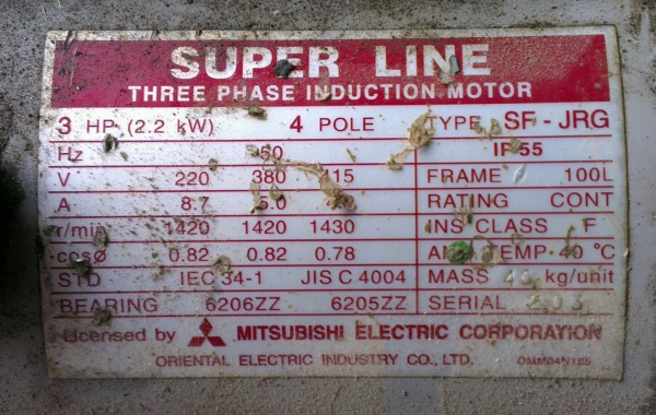 ขายมอเตอร์เกียร์ Mitsu 3 แรง พร้อมใช้งาน มาลองฟังเสียงก่อนได้ครับ นครปฐม