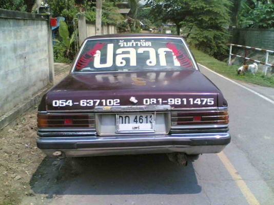 ขาย TOYOTA CROWN เดอลุกซ์ เครื่อง Hero2400 (ดีเซล) ขาย 45000 บาท