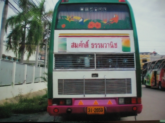 ขายด่วน 850000 รถบัสแอร์ 6 ล้อ มีห้องล่าง ติดต่อ 089-5368286,,081-356-1288 ขายด่วน 850000 รถบัสแอร์ 6 ล้อ มีห้องล่าง ติดต่อ 089-5368286,,081-356-1288