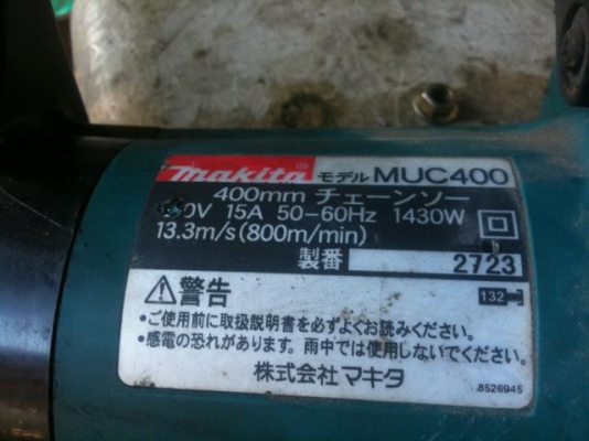 เลื่อยไฟฟ้า สภาพสวยครับ ส่งได้ครับ เลื่อยไฟฟ้า สภาพสวยครับ ส่งได้ครับ