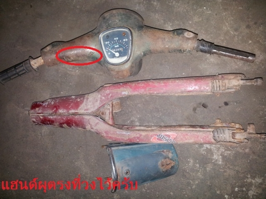 **ขายชุดหน้า c-70 ครบชุด