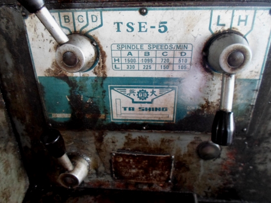 แท่นกลึง 5 ฟุต 3 เพลา เกียร์บล็อก ต้าชิง 67,000 ด่วน !!!