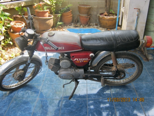 ขายแล้ว