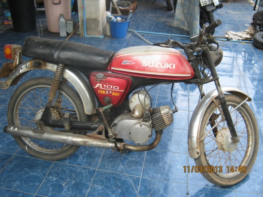 ขายแล้ว