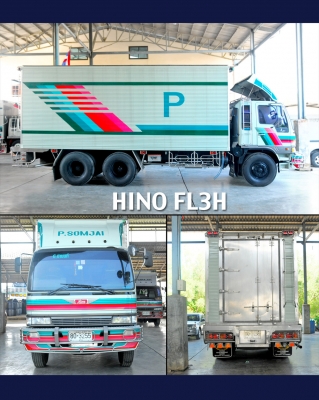 hino FL3H 195 แรงม้า 10 ล้อ สภาพใหม่เอี่ยม