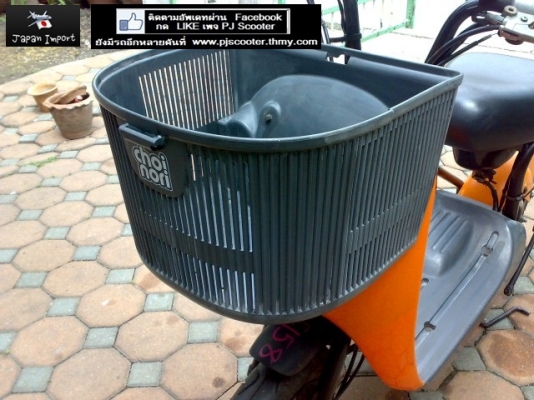 Choi-Nori สีส้ม รุ่นตาหวาน ตระกร้าหน้า ประกอบใหม่ ประกัน1ด 12500