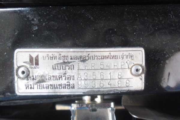 ขาย กระบะแค็ป มังกรทอง 2.5 ปี33/90 87HP เครื่องมังกร2.5ไดเร็กฯแห้งๆ แน่นดี ภายในสวยคอนโซลครบ แอร์ พ.ธรรมดา สีสวย(เก็บมา)ช่วงล่างไม่ส่าย ไม่เลื้อย ยางดี คัสซีสวยมาก พื้นปูกระบะ ล้อแม็ก พร้อมใช้ พร้อมลุยงาน ราคาต่อรองได้ครับ