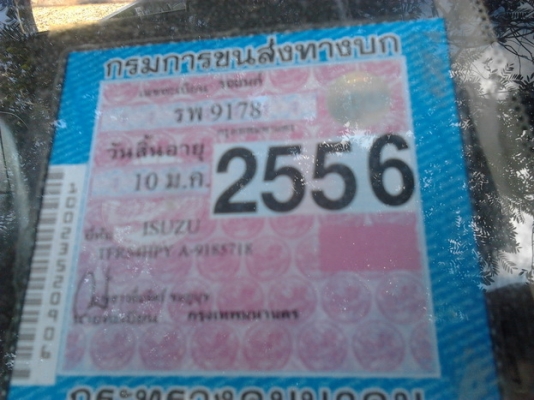 ***ขายแล้วครับขอบคุณ Truck2hand ขาย กระบะแค้ป มังกรทองโฉม แป๊ะยิ้ม ปี40/97 ห้างแท้ตัวสุดท้าย เดิมๆ รถสวย เครื่องแน่น เสียงนิ่ม ช่วงล่างดี ไม่ส่ายไม่เลื้อย ไม่หอน ภายในสวย แอร์เย็น พ.พาวเวอร์ กระบะลอนสวย พื้นปูกระบะ ยางดี 4เส้น โรบาร์!!! ราคาต่อรองได้ครับ