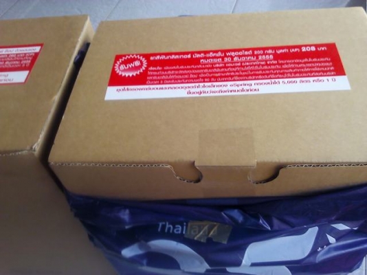 เครื่องกรองน้ำแอมเวย์eSpringยังไม่เคยใช้อุปกรณ์ครบมีใบรับประกันและcdวิธีการติดตั้งในกล่องมีแต่สองเครื่องเท่านั้นใน