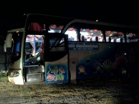 &lt;&lt;&lt;ขายตัวเล็ก&gt;&gt;&gt;&gt;30ที่นั่ง