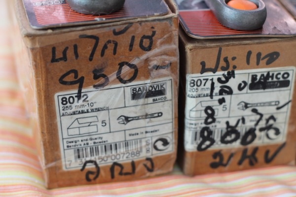 ขายประแจเลื่อน Bahco ชุด 6" 8" 10"