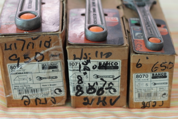 ขายประแจเลื่อน Bahco ชุด 6" 8" 10"