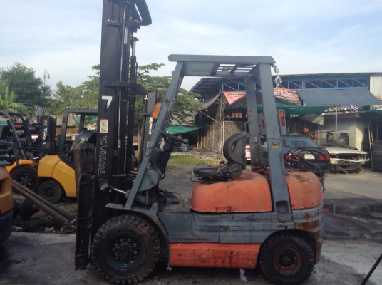 ขายด่วน