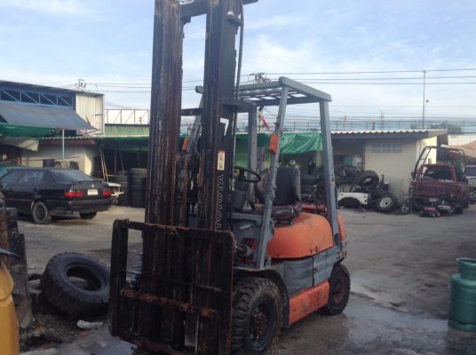 ขายด่วน