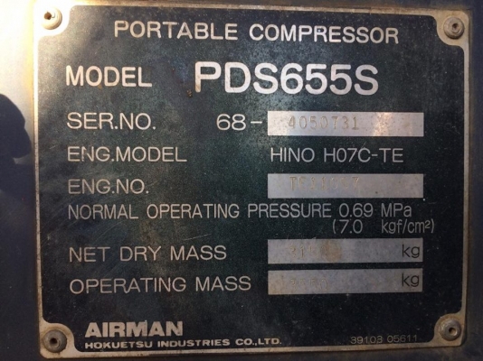 AIRMAN PDS655S ปี 1999 เครื่อง Hino HO7C-TE นำเข้าจากญี่ปุ่น สภาพสวยพร้อมใช้ ราคาถูกครับ