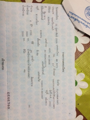 ขายรถเกี่ยวข้าว KUBOTA DC95GM ปี56 ใช้งาน1732ชั่วโมง รถสวยสภาพดีมาก ใบแท็คใหม่ทั้ง2ข้าง เครื่องดีปั้มดีพร้อมลุยงาน เอกสารเล่มทะเบียนพร้อมโอน ราคา650,000 สนใจโทร 090-8588220คุณนะ 093-3258446คุณบิว หรือเข้าดูสินค้าอื่นๆได้ที่ www.narong2truck.com หรือ www.t