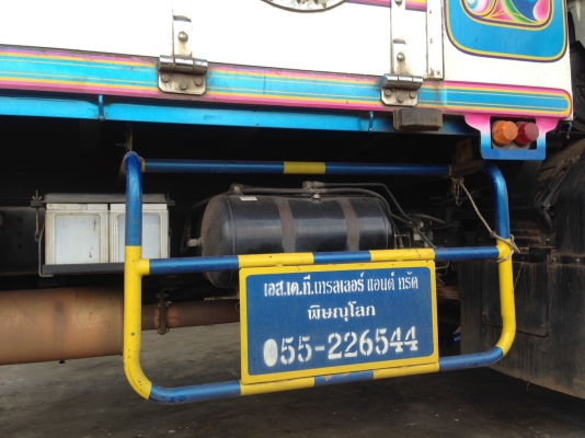 สิบล้อ อีซูชุ FVZ 300ปี55แม่ลูก3คาน ดั้มกะบะมีเนียมค็อกเกษตร สภาพดีสวยกริ๊ปเดิมๆทั้งคัน ทะเบียนพร้อมโอน ราคา 2,250,000บ คร๊าฟๆ