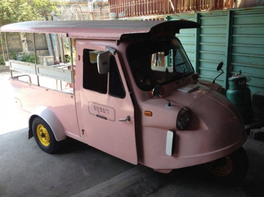 ขาย ตุ้กๆหน้ากบ