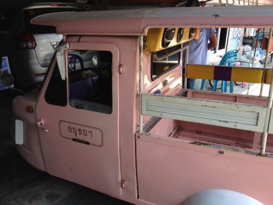 ขาย ตุ้กๆหน้ากบ