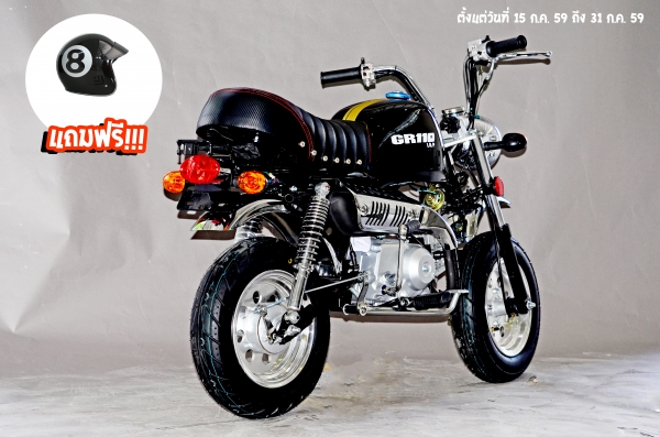 โปรโมชั่นใหม่ที่แสนจะพิเศษ ลดราคาพิเศษ มังกี้ กอลิล่า เดิม!!+สีสันโดนใจ จัดโปรลดพิเศษ ราคาเริ่มที่..