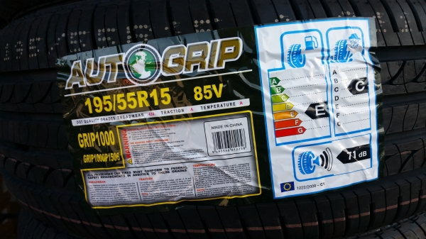 ยางใหม่ 195 55 15