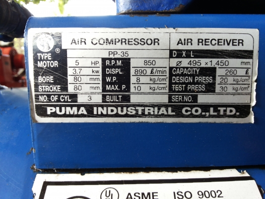 ..ปั้มลม puma 5 แรง...สวยๆ