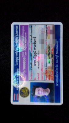 ประกาศขาย C70