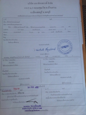 ขายรถตักล้อยาง เอวอ่อน มี2คัน KOMATSU 530 เครื่อง6D15 รถสวยสภาพดีมาก พร้อมใช้งาน เอกสารใบอิวอย คันมีเอกสาร650,000 คันไม่มีเอกสาร520,000 สนใจโทร 090-8588220คุณนะ 093-3258446คุณบิว หรือเข้าดูสินค้าอื่นๆได้ที่ www.narong2truck.com หรือ www.truck.in.th/498 หร ขายรถตักล้อยาง เอวอ่อน มี2คัน KOMATSU 530 เครื่อง6D15 รถสวยสภาพดีมาก พร้อมใช้งาน เอกสารใบอิวอย คันมีเอกสาร650,000 คันไม่มีเอกสาร520,000 สนใจโทร 090-8588220คุณนะ 093-3258446คุณบิว หรือเข้าดูสินค้าอื่นๆได้ที่ www.narong2truck.com หรือ www.truck.in.th/498 หร