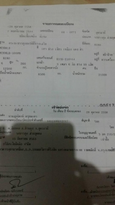 ขายดาวน์220,000 ดั้ม2เพลา 2K เครื่อง260แรง รถบ้านใช้งานอยู่ ส่งงวด26,300 เหลือ50งวด สอบถามรายละเอียด เพิ่มเติมได้ครับ สนใจโทร 090-8588220คุณนะ 093-3258446คุณบิว หรือเข้าดูสินค้าอื่นๆได้ที่ www.narong2truck.com หรือ www.truck.in.th/498 หรือเพจFacebook ณรงค ขายดาวน์220,000 ดั้ม2เพลา 2K เครื่อง260แรง รถบ้านใช้งานอยู่ ส่งงวด26,300 เหลือ50งวด สอบถามรายละเอียด เพิ่มเติมได้ครับ สนใจโทร 090-8588220คุณนะ 093-3258446คุณบิว หรือเข้าดูสินค้าอื่นๆได้ที่ www.narong2truck.com หรือ www.truck.in.th/498 หรือเพจFacebook ณรงค