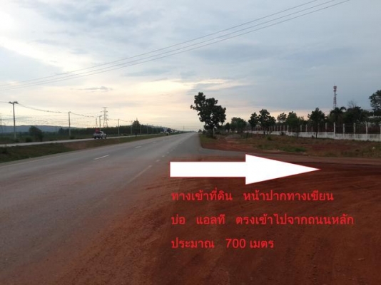 ที่ดินเปล่า
