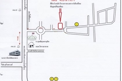 ขายที่ดินที่โพรงอากาศ ขายที่ดินที่โพรงอากาศ