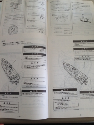ขายเรือ suzuki 23ฟุต เคบิน+ห้องน้ำ