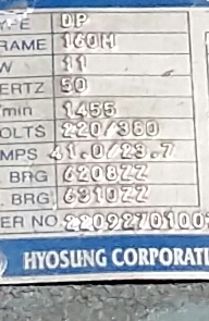 ขายมอเตอร์15แรง3เฟส