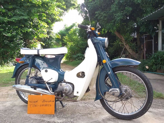 ขาย รถHONDA C-100โครงเดิมท้ายเดิมเครื่องก้านกระทุ้ง มีรูปครับ ขาย รถHONDA C-100โครงเดิมท้ายเดิมเครื่องก้านกระทุ้ง มีรูปครับ