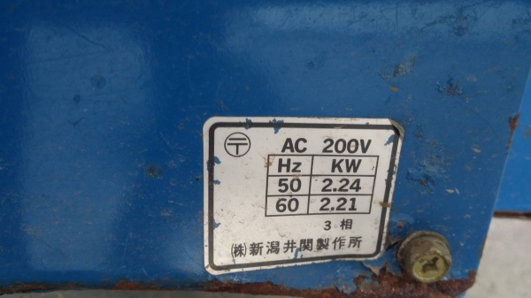 เครื่องสีข้าวกล้องเก่าญี่ปุ่น ISEKI รุ่น MX300 สภาพเครื่องสวย พร้อมใช้งาน เครื่องสีข้าวกล้องเก่าญี่ปุ่น ISEKI รุ่น MX300 สภาพเครื่องสวย พร้อมใช้งาน