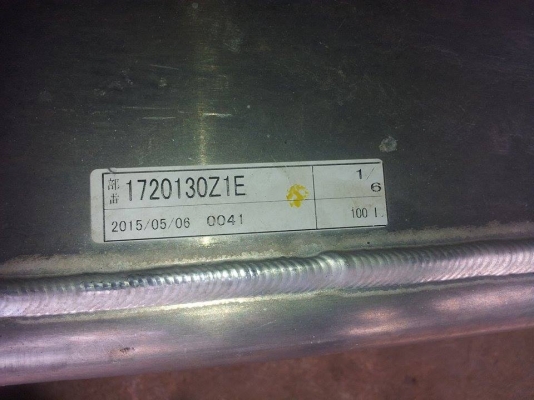 ถังน้ำมัน อลูมิเนียมของแท้ เจแปน