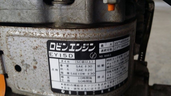 ปั๊มน้ำเก่าญี่ปุ่น TERADA รุ่น EY15D ขนาด 3.5 แรง ท่อสูบ 2 นิ้ว เครื่องยนต์ติดง่าย ปั๊มน้ำเก่าญี่ปุ่น TERADA รุ่น EY15D ขนาด 3.5 แรง ท่อสูบ 2 นิ้ว เครื่องยนต์ติดง่าย