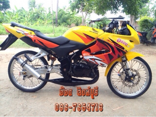 ขาย LS125 ตัวใหม่ปี02 แต่งเต็มเครื่องจบ ทะเบียนโอน 15,900 (ลดได้)