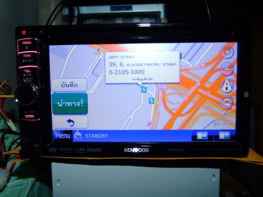ขาย2ดิน kenwood dnx5310bt (GPS DVD USB Bluetooth) ขาย2ดิน kenwood dnx5310bt (GPS DVD USB Bluetooth)