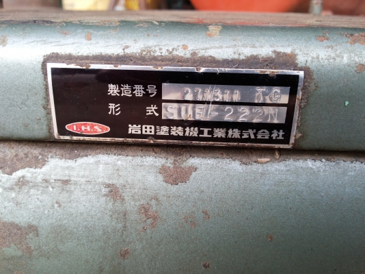 ถังพักลมสนาม แคปซูลคู่ iwata japan สวยงาม ถังพักลมสนาม แคปซูลคู่ iwata japan สวยงาม