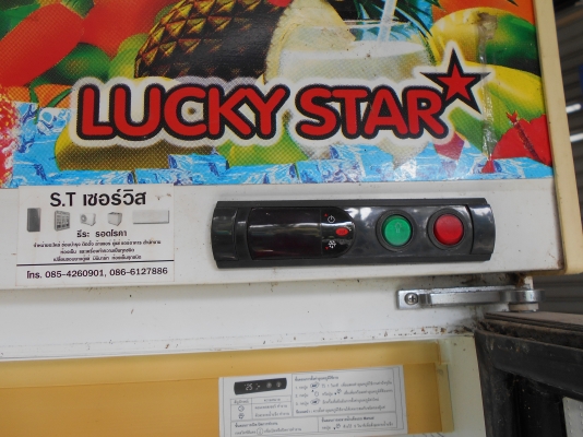 ขายตู้เย็น2ปานเปิด5ชั้นสูง155เซนลึก52เซนซื่อมาให่มครับ สนจัย 0810074646ราคาต่อรองครับ