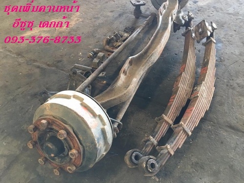 ขายแล้ว