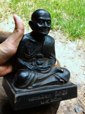 หลวงปู่ทวดองค์ใหญ่ ลอยองค์ พระหิ้ง พระบ้านแท้ เนื้อทองเหลืองรมดำ ออกวัดช้างไห้ ปี 2503 น้ำหนักมาก