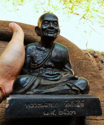 หลวงปู่ทวดองค์ใหญ่ ลอยองค์ พระหิ้ง พระบ้านแท้ เนื้อทองเหลืองรมดำ ออกวัดช้างไห้ ปี 2503 น้ำหนักมาก