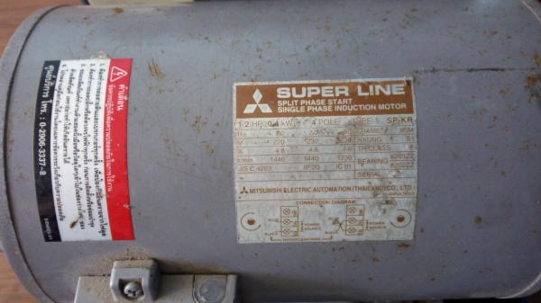 ปั๊มลมพูม่า64ลิตรใช้งานได้ปกติ ปั๊มลมพูม่า64ลิตรใช้งานได้ปกติ